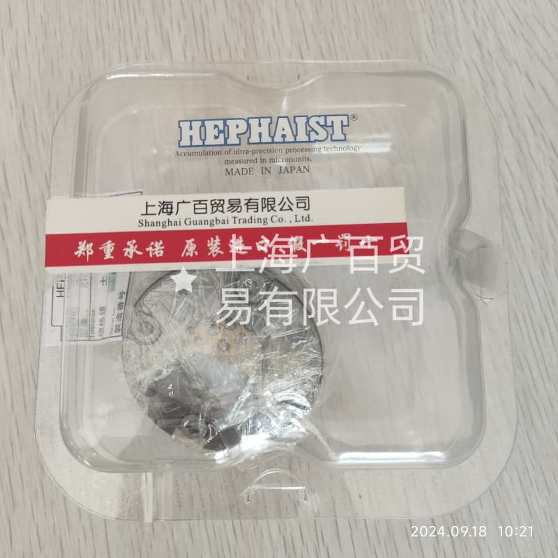 日本HEPHAIST球鉸軸承工作原理、構造特點、優勢及應用范圍