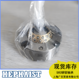 HEPHAIST球鉸軸承SRJ008CP用于車(chē)輛振動(dòng)臺(tái)模擬
